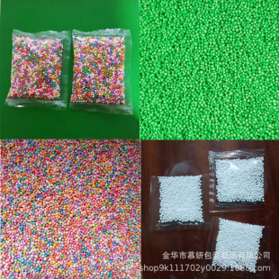 1g bag foam ball color foam particles diy slime crystal mud meteor stationery gift box filler