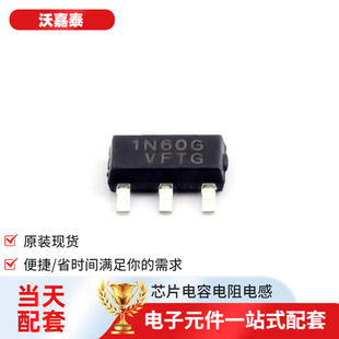 Integrated Circuit 1N60G Sot-223 Intelligent Power Supply Igbt Darlington Digital Transistor Three-Level Thyristor
