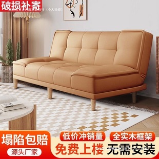 Fabric Sofa Small Apartment Living Room Rental Room Simple Modern Technology Cloth Multifunctional Foldable Sofa Bed Dual Use