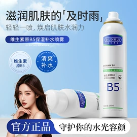 面霜;贴片面膜;身体乳、霜