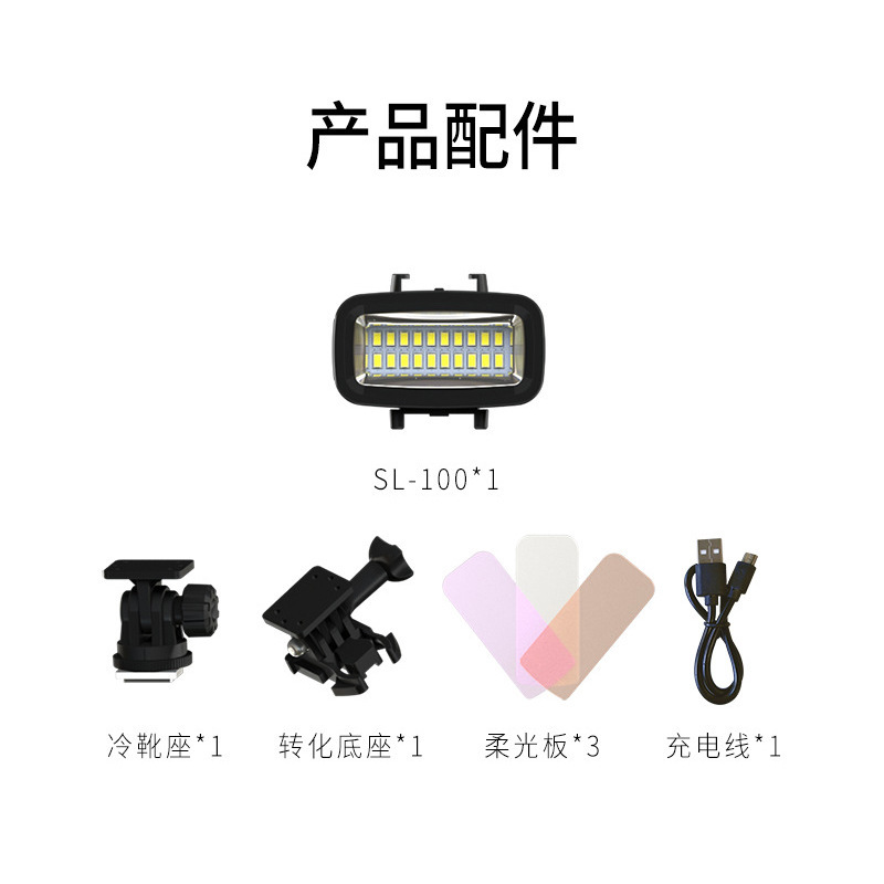 海蛙潜水补光灯适用Gopro13摄影灯大疆Action5迷你便携水下视频灯|undefined