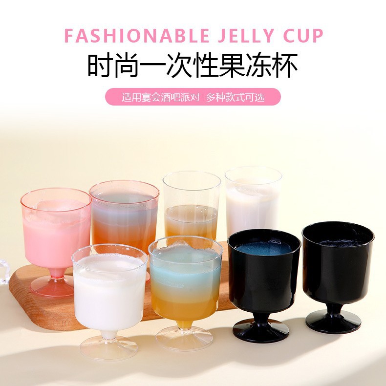 160ML透明带底座小酒杯慕斯布丁杯木糠杯冰淇淋酸奶杯甜品高脚杯