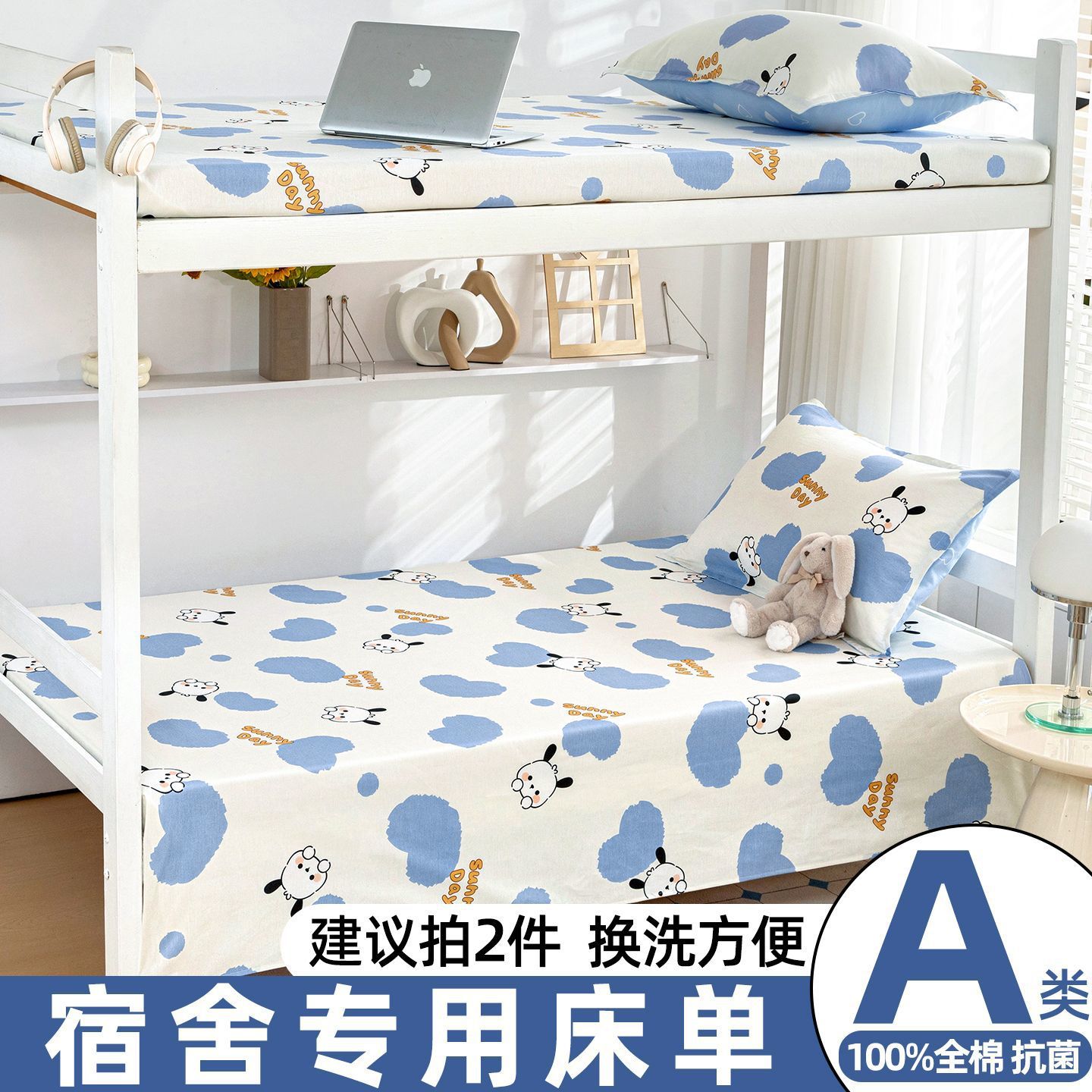 Conejo de corazón azul