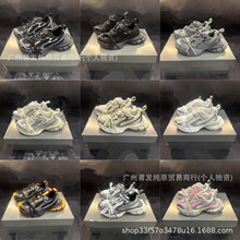 莆田巴黎Track3XL纯原老爹鞋男女鞋复古户外厚底增高跑步鞋情侣鞋