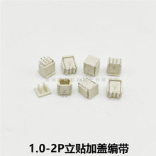 2pin连接器-2pin连接器价格、图片、排行 - 阿里巴巴