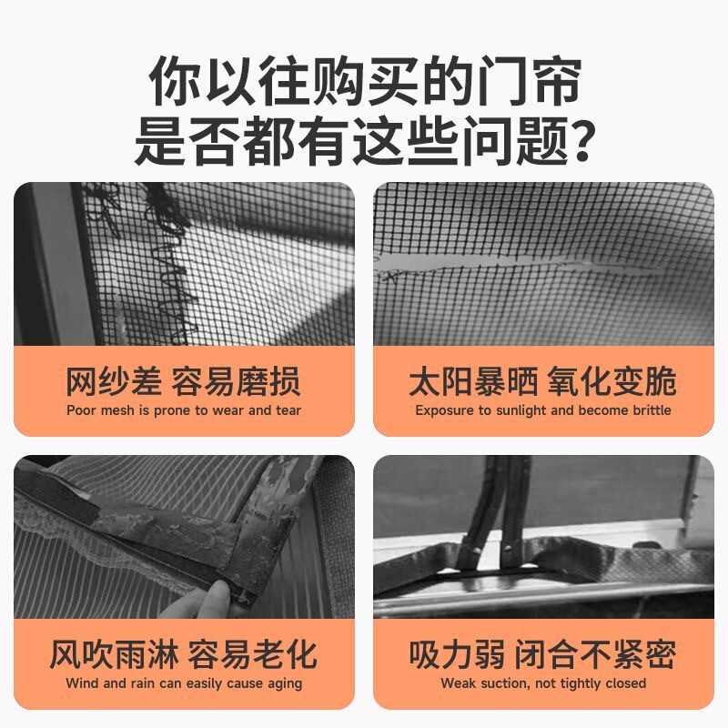 2025新型高級カーテン夏防蚊磁気糸カーテン波繊維網自粘防虫ハエ磁気条側開カーテン|undefined