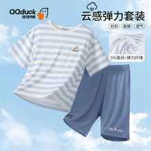 QQduck可可鸭夏季新款男童家居服短袖套装透气宽松舒适儿童睡衣套