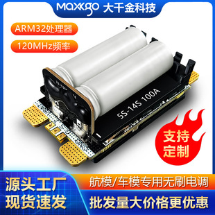 ��ǧ������{�����oˢ��{14S 100A�m�ö������̶���o�˙C��Խ�C