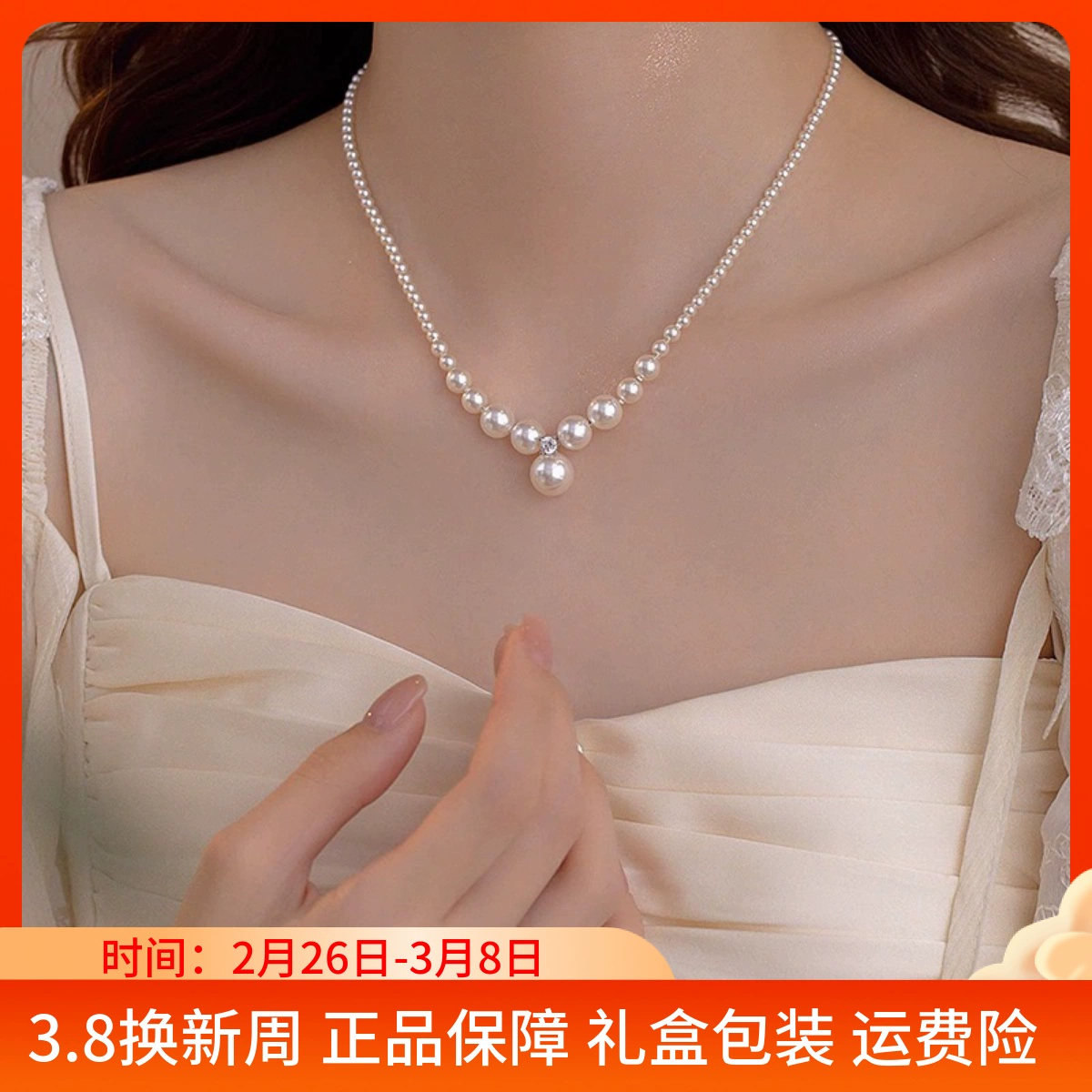 2025 новый золотой куколок оптовая натуральная морская вода жемчуг чувство темперамент ключицы ожерелье ins сетка красная шея