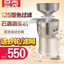 ]125ͲPĥ{C{x{CͶC늄̫