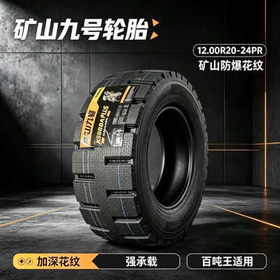 Yük maşını şinləri for Iron Knight Hundred-Ton King - 1200r20-complete-set-888aplus