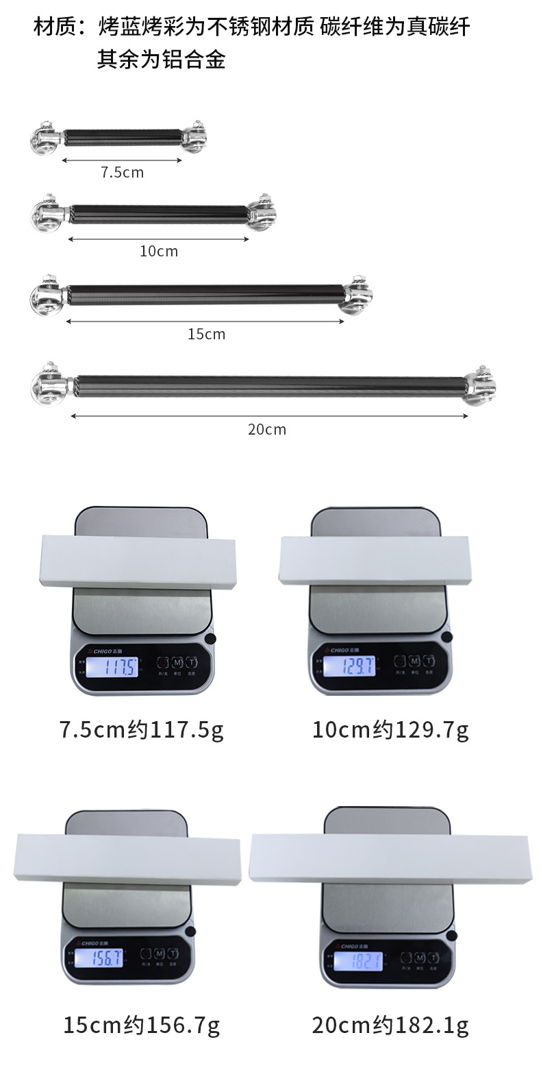 Car modification front shovel tie rod adjustable universal front and rear surround fixed tie rod modified decorative front lip punch bracket