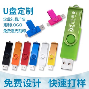 �YƷU�P32g16g���DU�P���lusbչ����IU�Plogo������64g���P