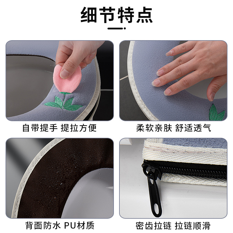 Invierno cremallera hogar cojín del asiento del inodoro engrosada cojín cuatro estaciones disponibles cubierta del inodoro portátil cubierta del inodoro asiento del inodoro