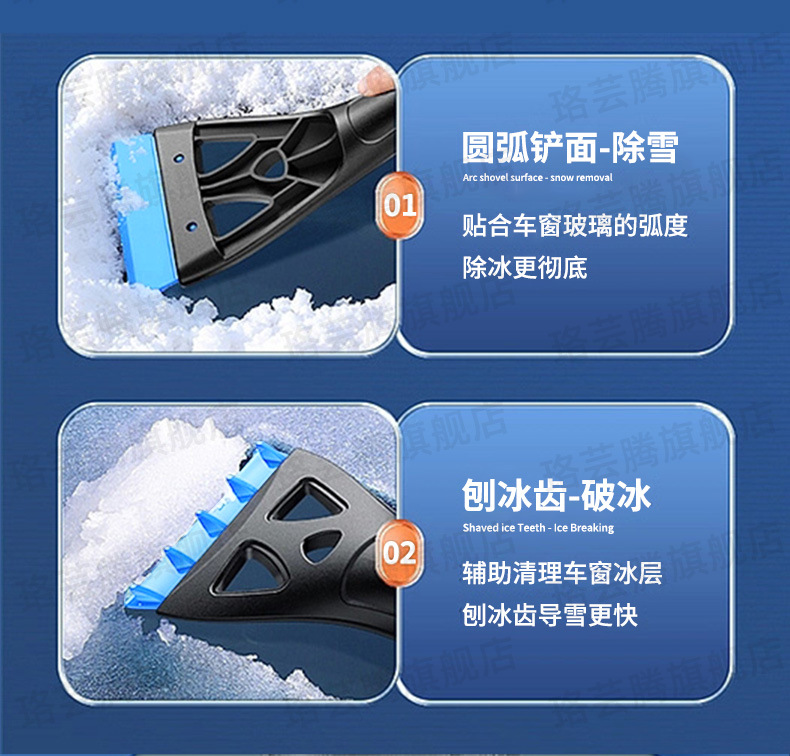 Snow Shovel, Car Snow Removal Tool, Snow Sweeper Brush, Car Glass Defrosting Scraper, Snow and Ice Removal Winter Snow Clearing Tool