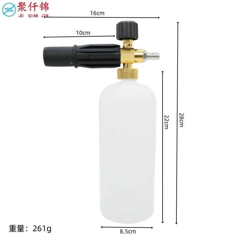 M22-14 spray gun nozzle car wash water gun high-pressure cleaning machine PA foam pot 1/4 quick-connect set for home use