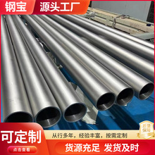 供应哈氏精密合金 4J29 4J36精密光亮 4J42 4J50