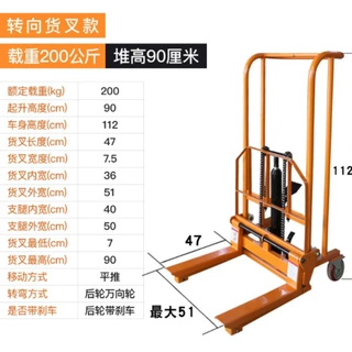 高空作业平台铝合金多桅杆室内登高车移动液压升降机电动云梯