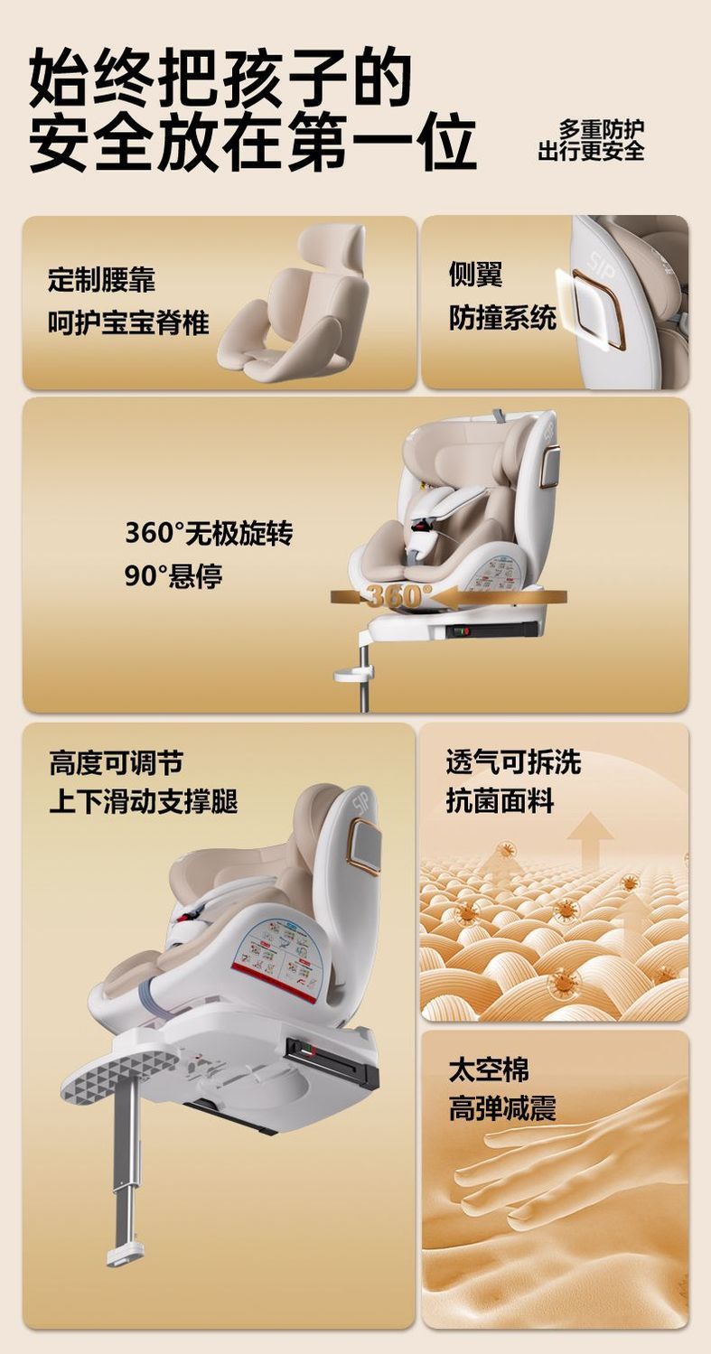 Child Car Seat for 0-12 Years Old Babies, Portable, 360-Degree Rotating, with Support Legs, Reclining, Cotton