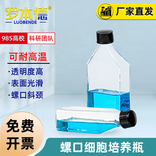 ����ƿб��10 15 25 80 250 500 1000ml�����������Bƿ ���T�Ĳ�