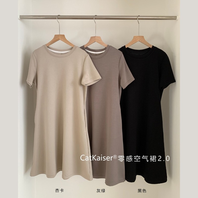Catkaiser Air Skirt 2.0 Women's Summer T-Shirt Dress Korean Style New Loose Large Size Cotton Short Sleeve