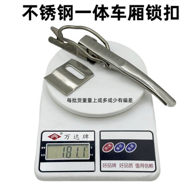 Other Electric Vehicle Accessories Lock Buckle Door Buckle Buckle