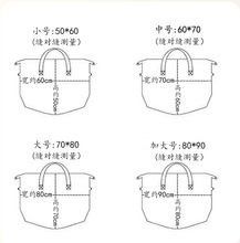 冬被芯羽绒被加大加厚棉被包装袋毛毯包装蚕丝被绒类四件套手提袋