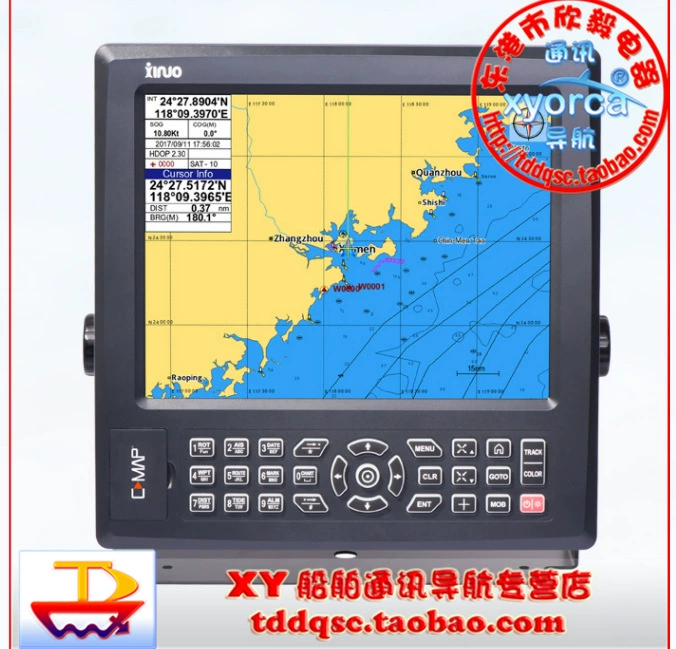 Корабельная навигационная спутниковая локатор AIS HM-5812B Ново 12,1-дюймовая автоматическая система идентификации