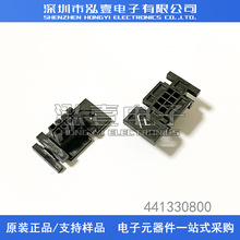 Molex������ 441330800 44133-0800 ����8P ԭװ�ֻ� һ������