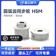 ������FA ͬ��݆H5M(5.0)CBYB��Ť�؈A���X8M-18/2872