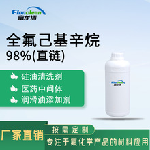 ������ϴ�� ҽҩ�м��� ȫ����������ֱ�� 133331-77-8 ����&ge;98