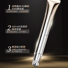 �羳 Wnp Eye Cream Wrinkle Eraser Massaging Eye Cream ��˪