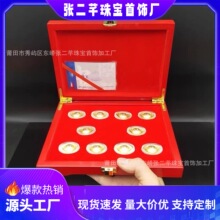 十全十美非黄金元宝摆件财神爷招财进宝高端木礼盒银行会销开业礼