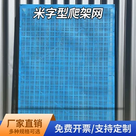 防护栏;其他坠落防护;建筑护栏