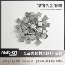 �߼���t�Ͻ��w�� ���ж�Ҏ�� ��僲��ϸߜغϽ�����NiCr��象Ĥ