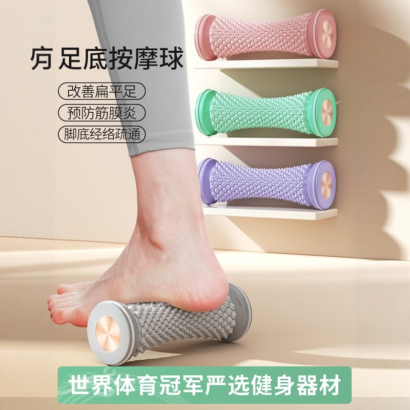 足底按摩轮新款时尚手足按摩瑜伽经络按摩轮按摩轮放松|undefined