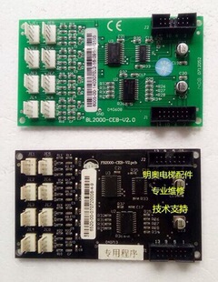 �齭��ʿ ���� ��ʿ����I��ָ��Uչ�� FR2000-CEB-V2.PCB ԭ�b