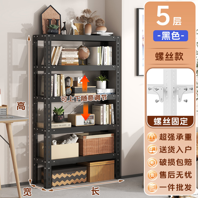 20cm多层货架置物架仓储角钢家用阳台收纳架落地储物玩具茶具书架|undefined