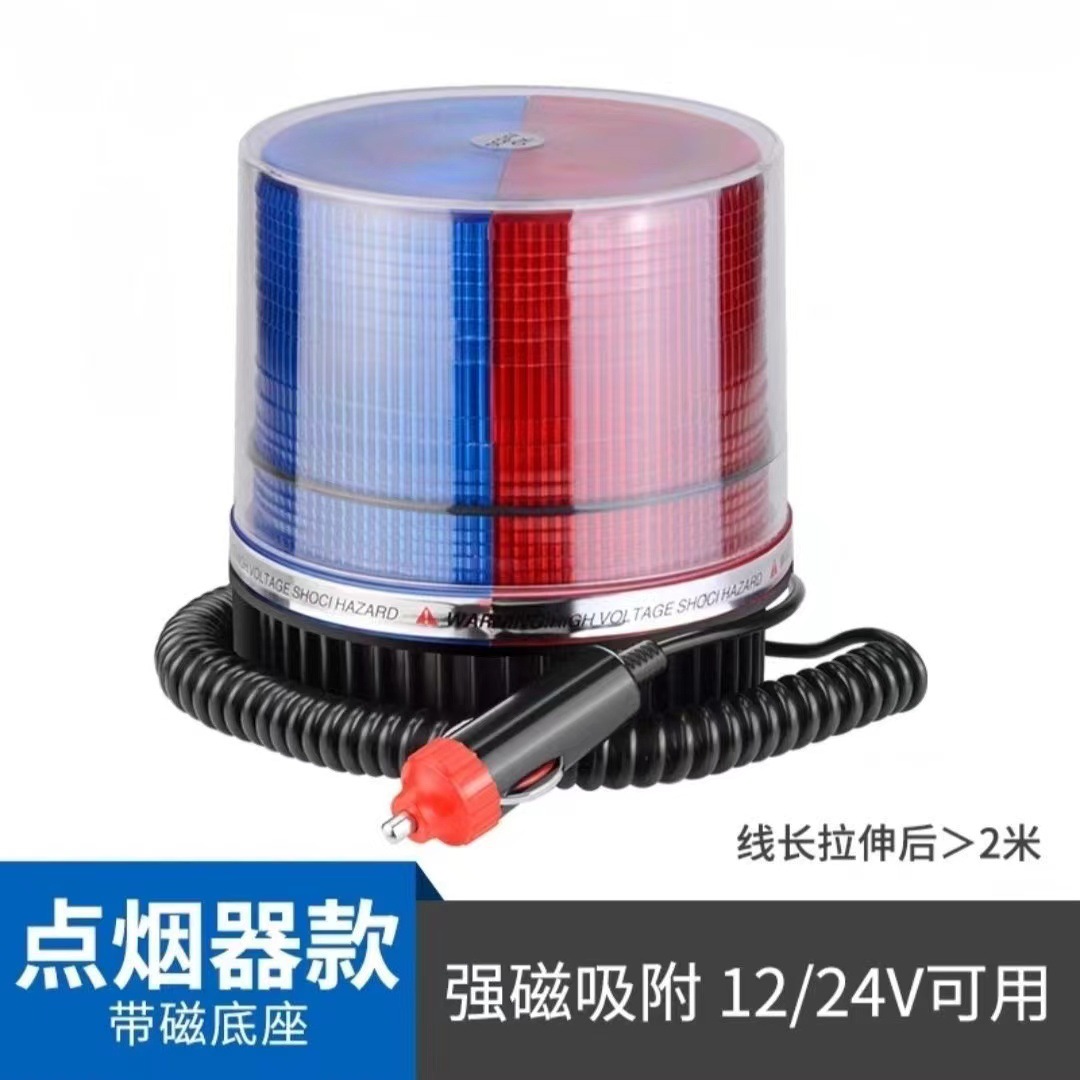 Ceiling Round Led Flash Light School Bus Light Alarm Light Engineering Light Car Car Warning Light 12V24V Universal