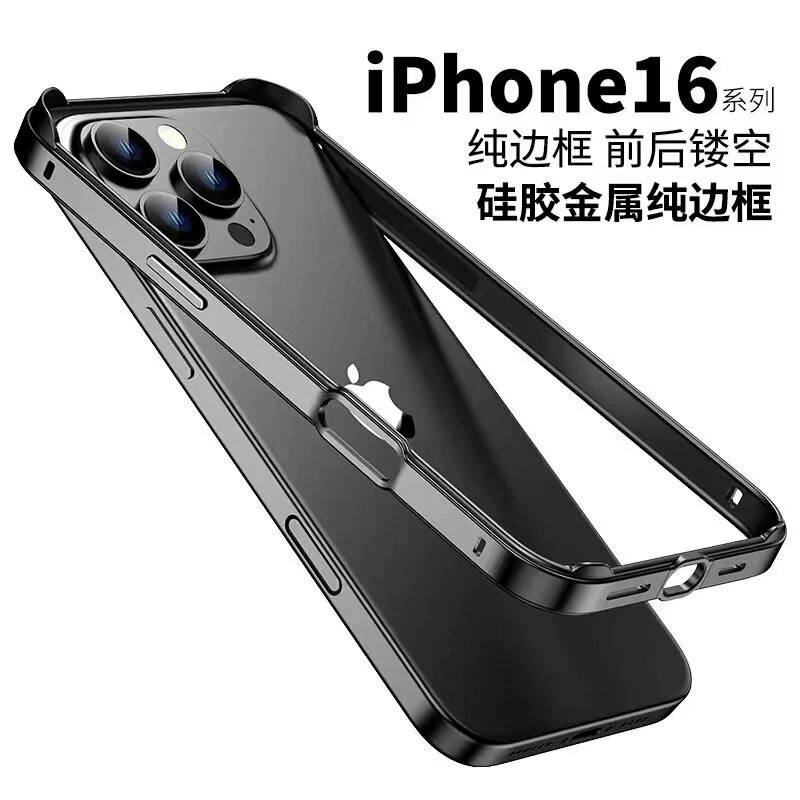 Suitable for Apple 17 Metal Aluminum Alloy Silicone Four-Corner Frame Phone Case iPhone 16 Anti-Drop 15 Heat Dissipation Hard Case