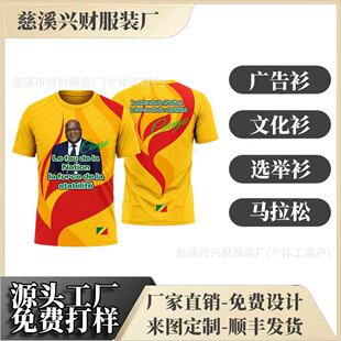 �������͇��x�e������bT���� �������Ļ����F�w���x�e