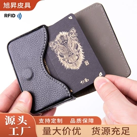 卡包卡套;烟盒;名片夹