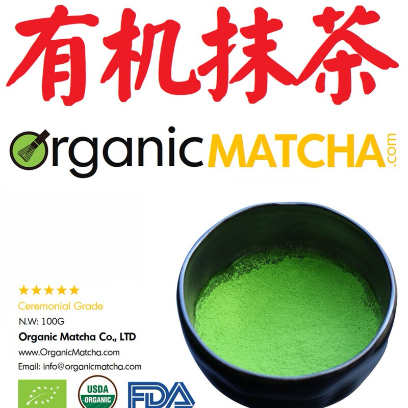 Five-Star Organic Matcha Organic Matcha Matcha Powder Ec/Nop/Usda Five-Star Organic Matcha Organic Matcha Matcha Powder Ec/Nop/Usda