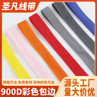 900D��ɫ��߅���Ӻ�PP���]ƽ�y������߅�l�������L߅�l�o�ϬF؛