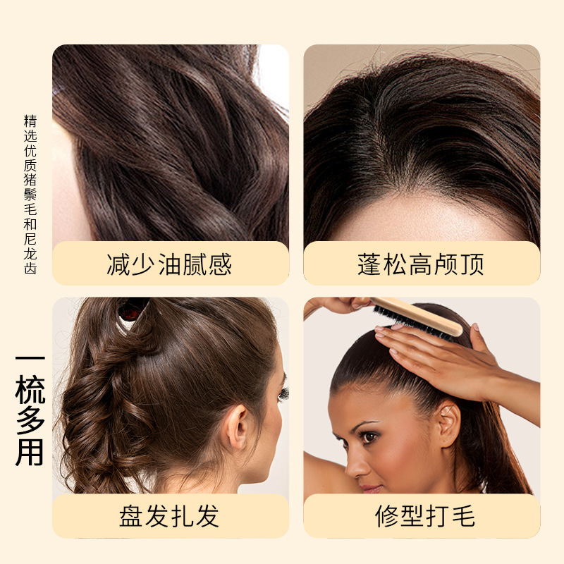 美容スタイリングヘアコーム、木製ヘアコーム、チップテールコーム、ヘアコーム、猪毛カーリングヘアコーム、ふわふわ三列コーム|undefined