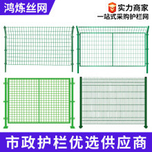 双边丝公路护栏果园绿化防护网铁丝框网安全防护网池塘河道围栏网