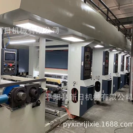 凹版印刷机;复合机;分切机