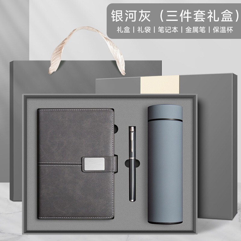 新款a5笔记本礼盒套装商务办公记事本学生日记本子批发定制更优惠|undefined