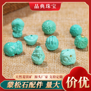 �����錚 ���V�V����diy�Ʒͨ�׵����͹��L�ִ��쉋������l