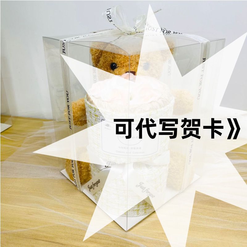 Regalos de Año Nuevo Teddy Bear Muñeca Imortalidad Rose Bouquet Regalos de cumpleaños para chicas Amigas Amigas